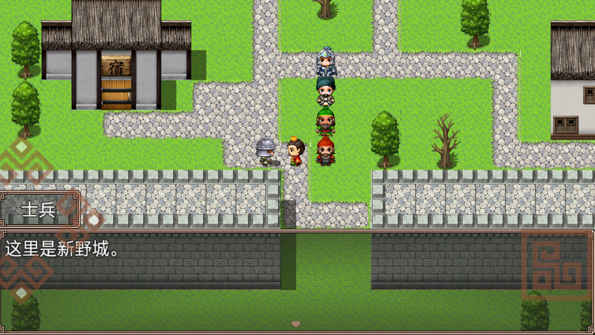 吞食三国刘备传游戏截图