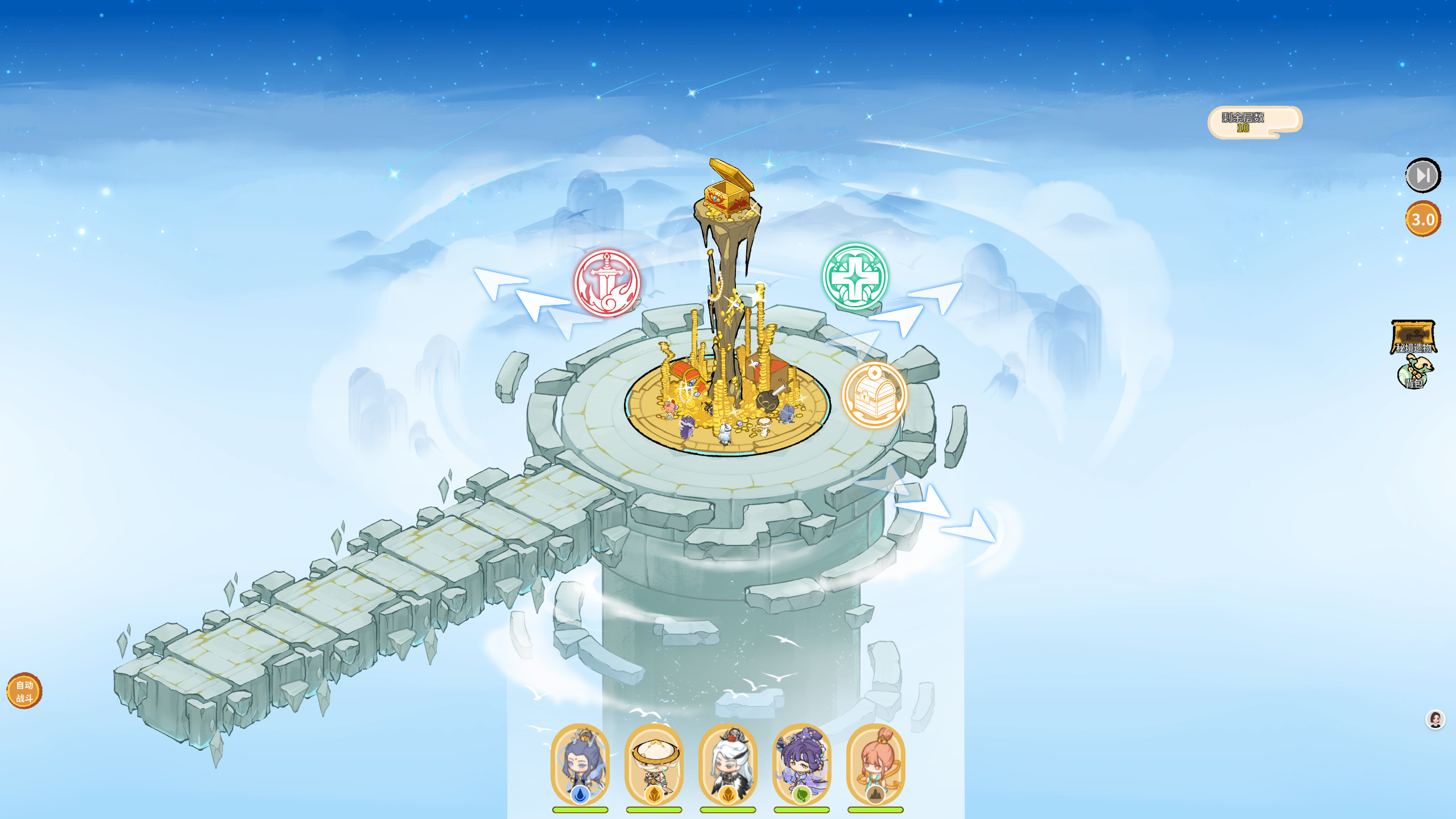 我在山中有宗门游戏截图