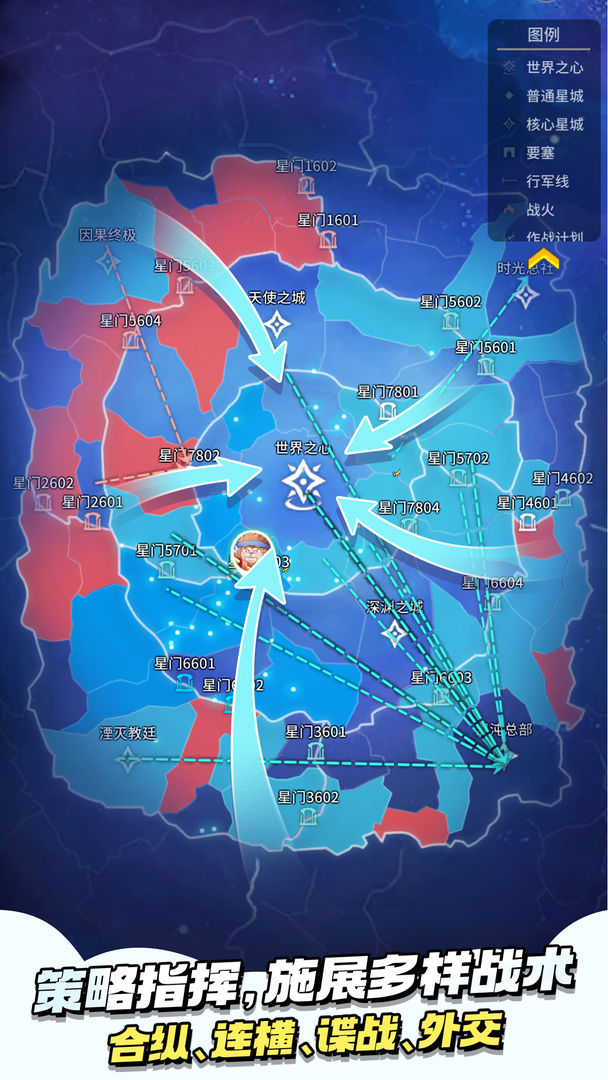 时光旅行社游戏截图