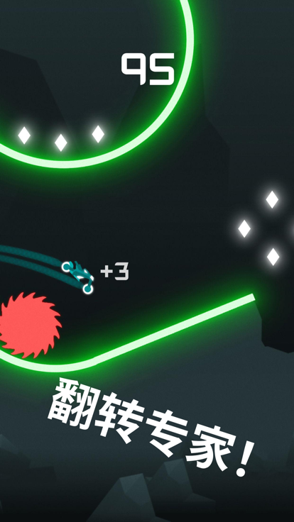 小飞棍来咯游戏截图