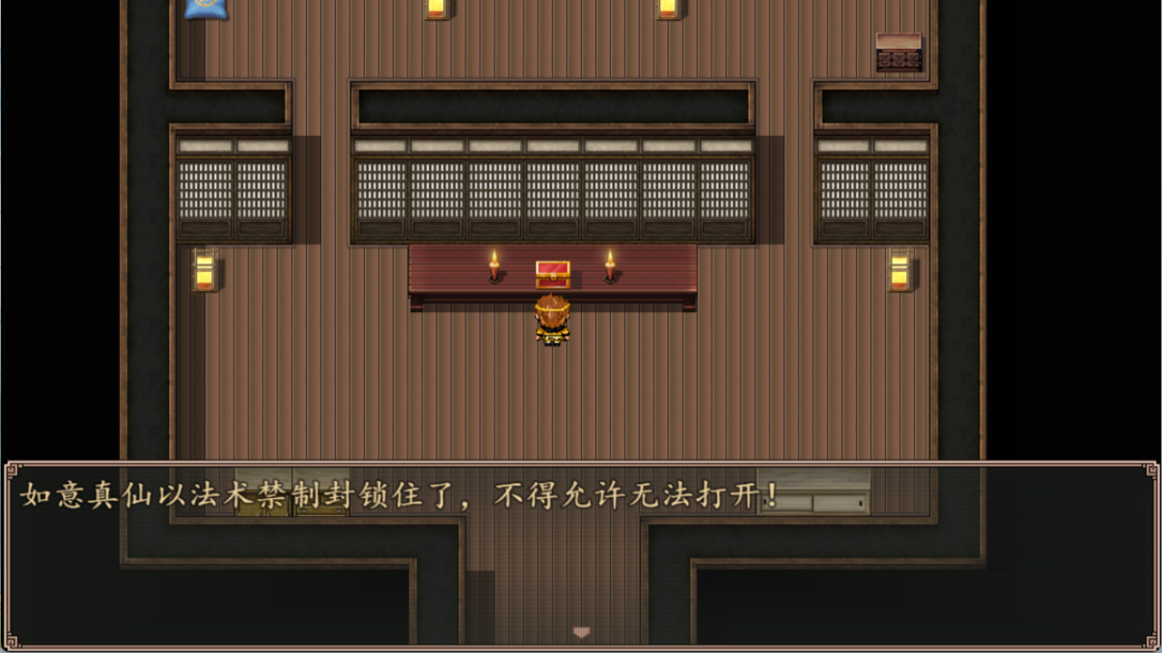 西游伏魔录游戏截图