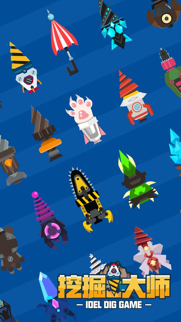 挖掘大师游戏截图