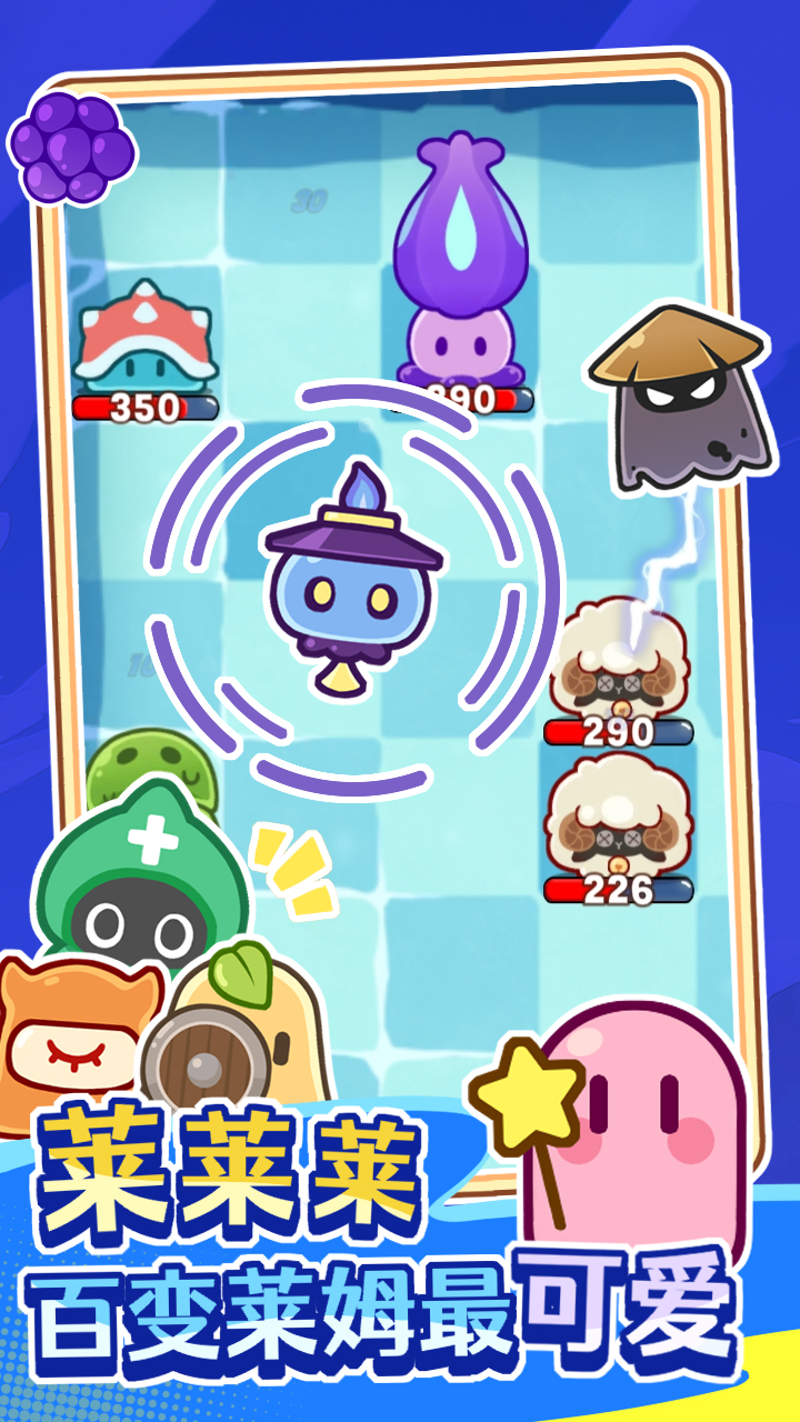 弹弹法师游戏截图