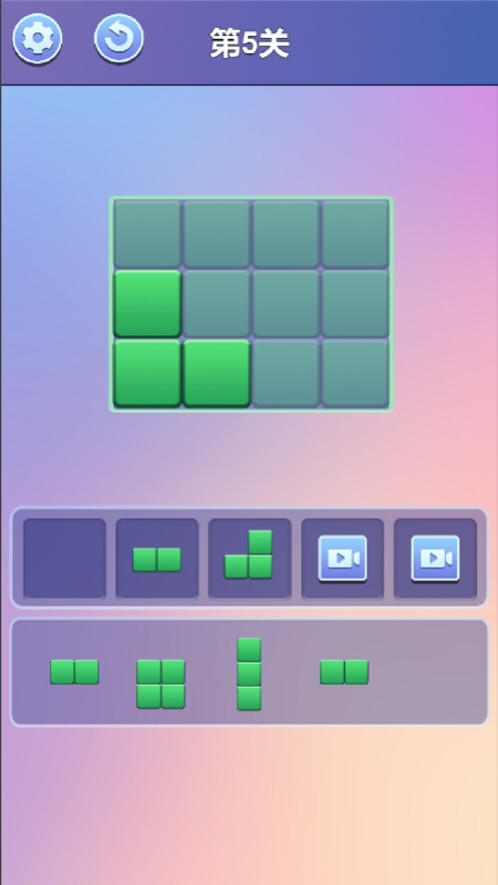 我和你拼了游戏截图