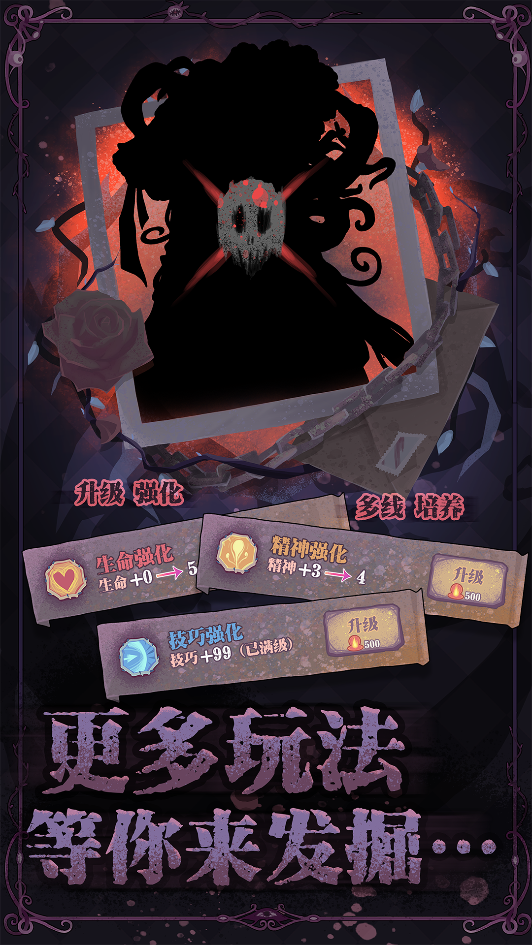 诡秘萝莉游戏截图