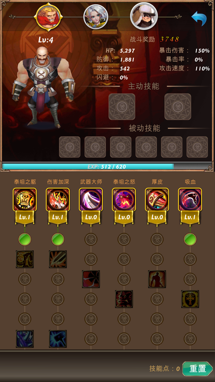 宝石与剑游戏截图