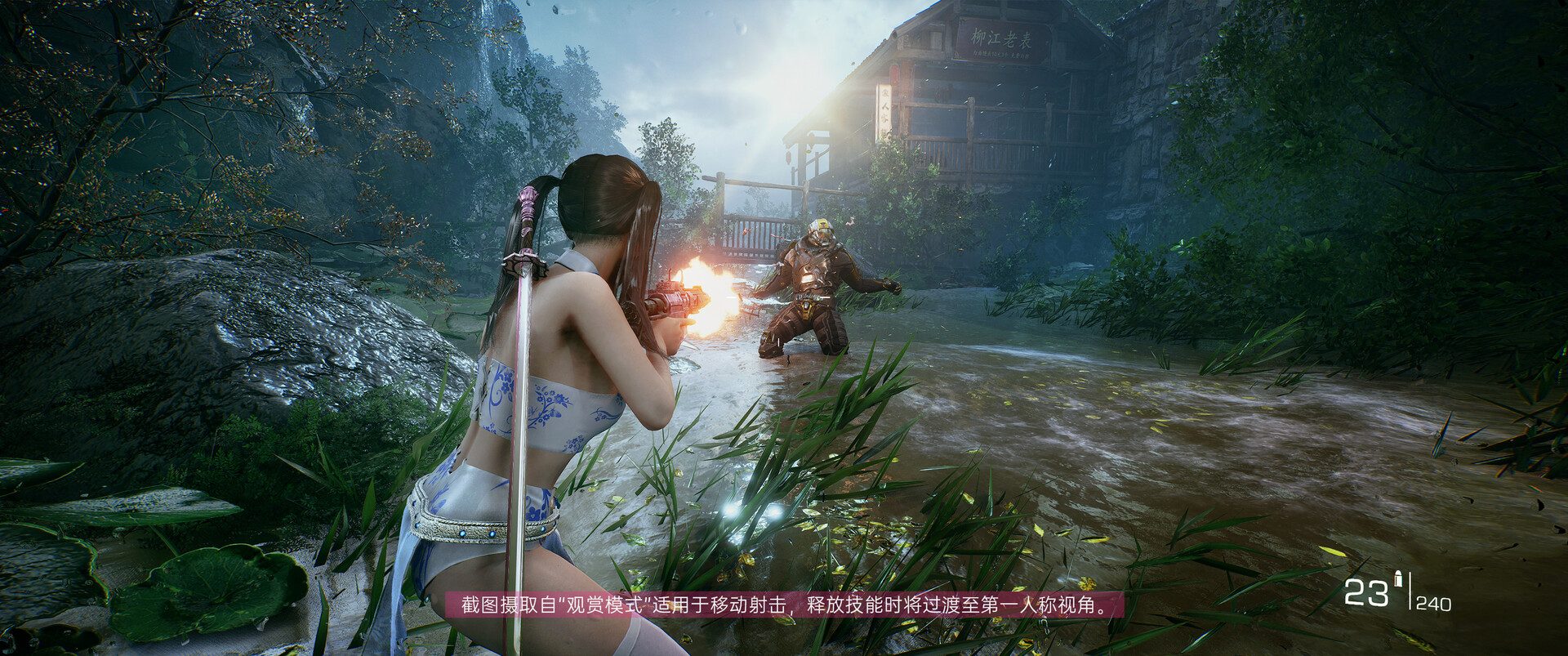 光明记忆：无限游戏截图