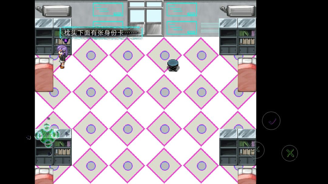 另一世界的我游戏截图