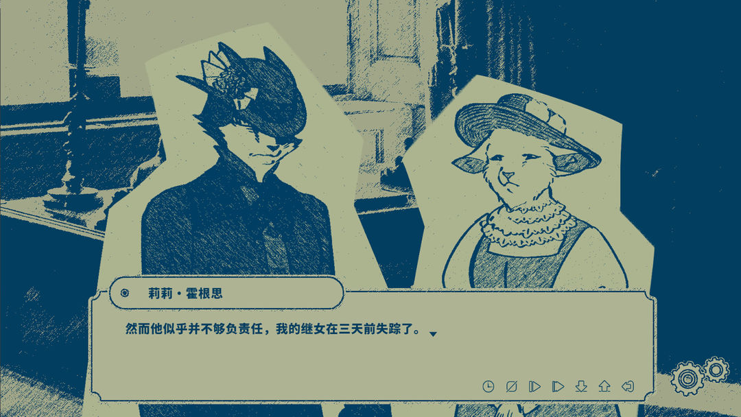 隐梦交织游戏截图