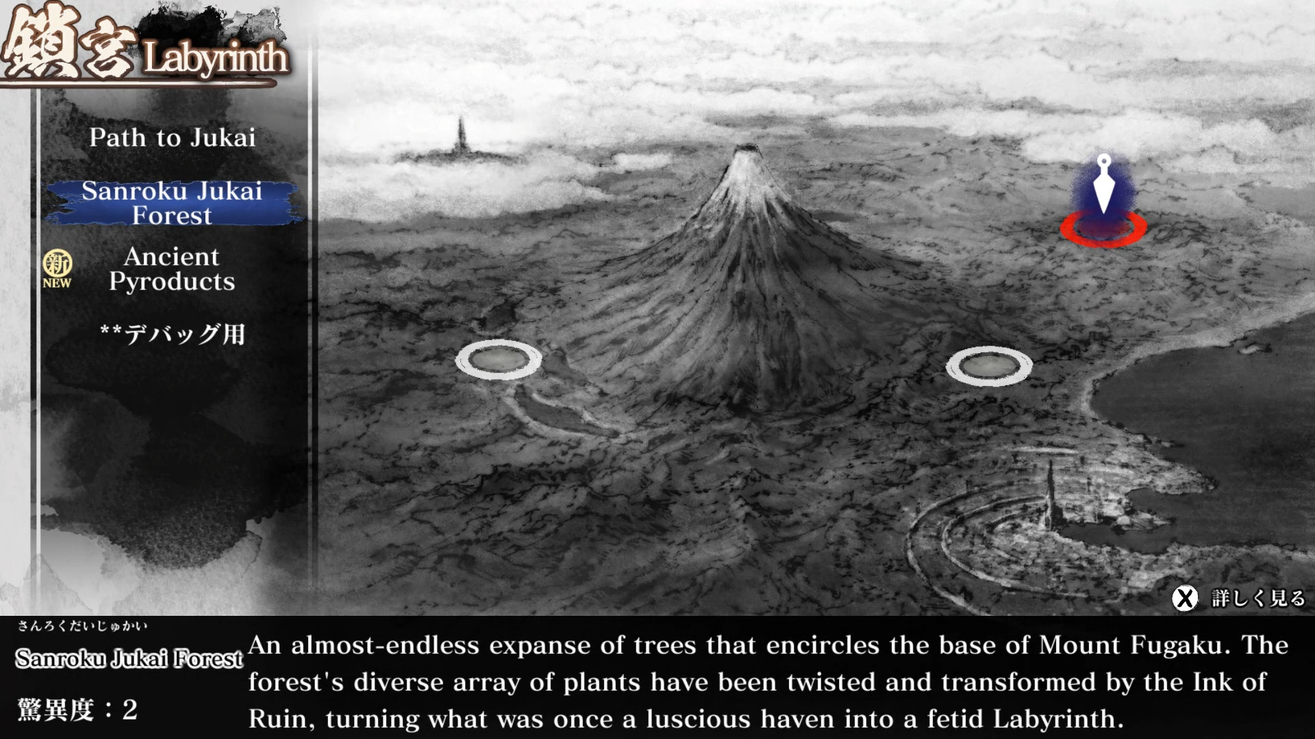 Labyrinth of Zangetsu游戏截图