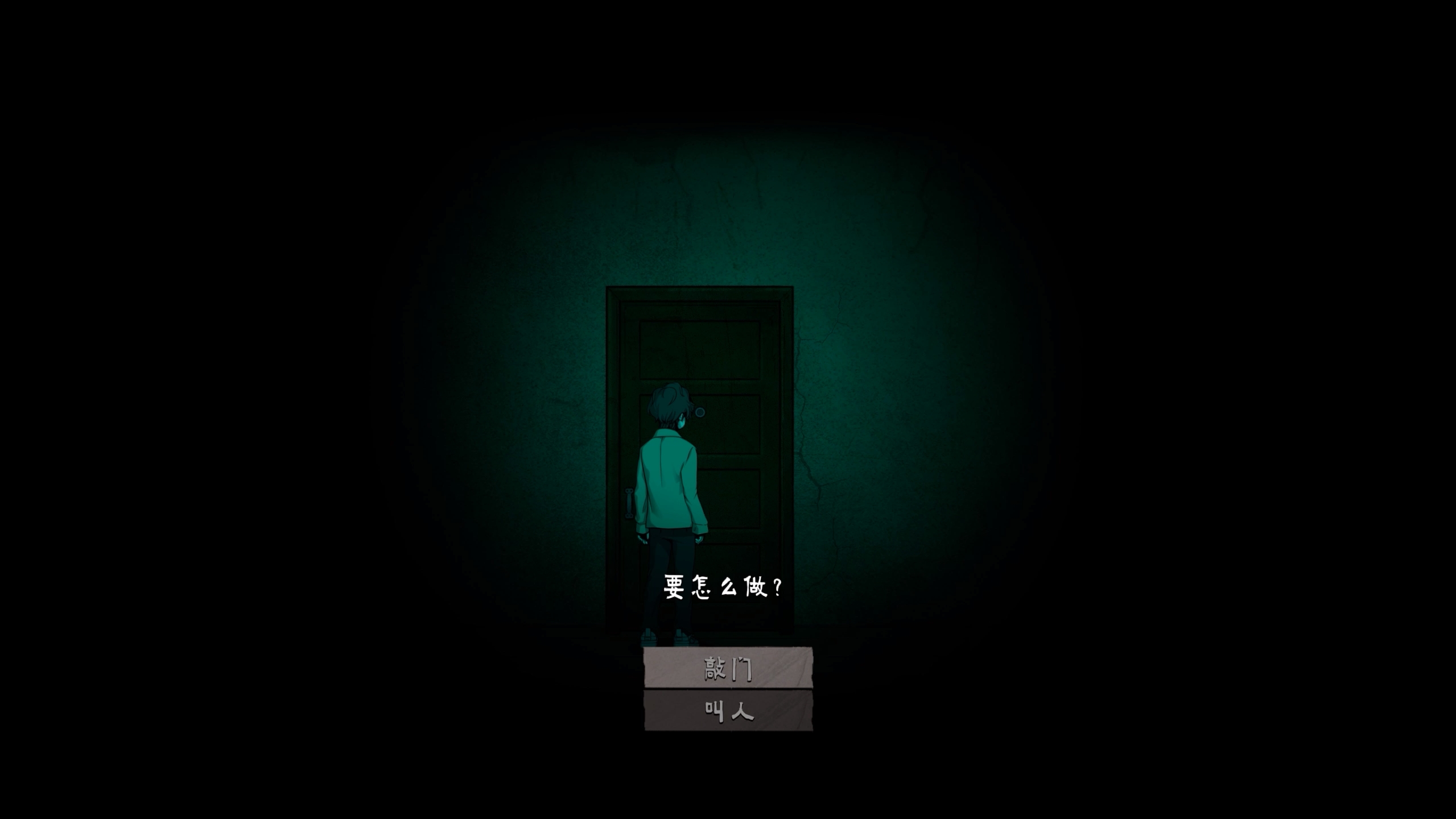 山鬼志：寒衣游戏截图