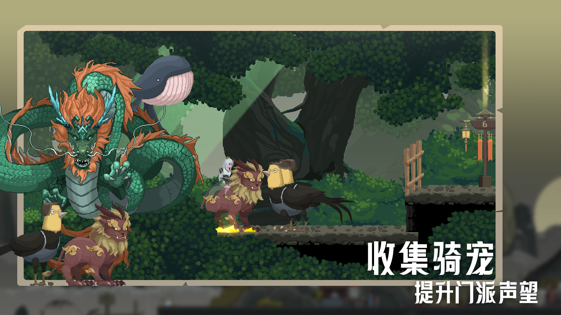 江湖黄老六截图