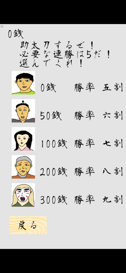 一連城游戏截图