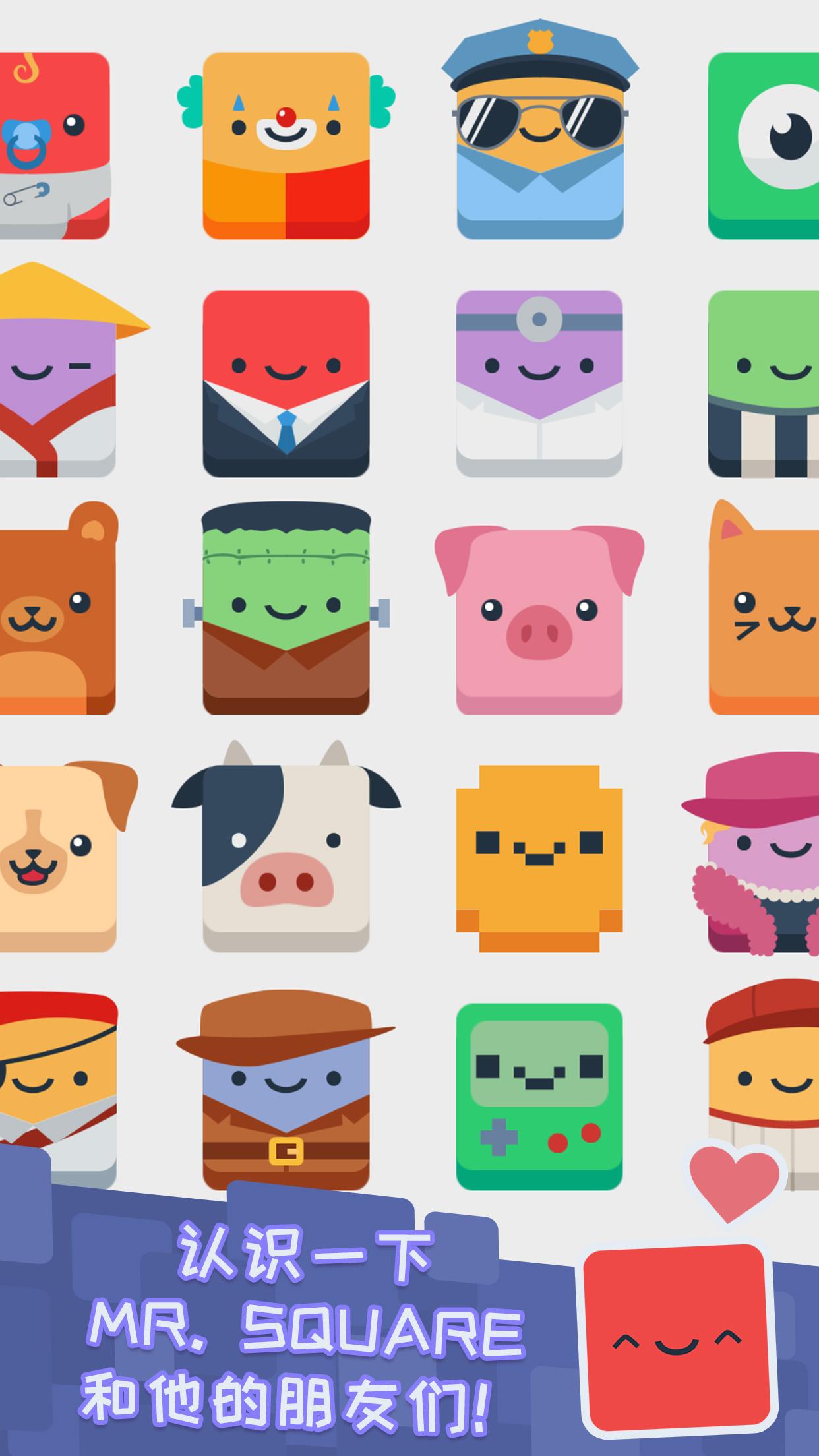 Mr. Square游戏截图