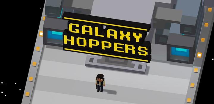 Galaxy Hoppers: Crossy Wars游戏截图