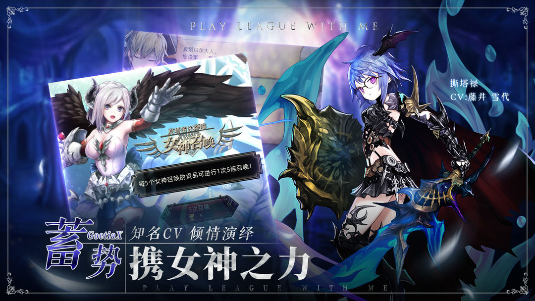 王者战绩游戏截图