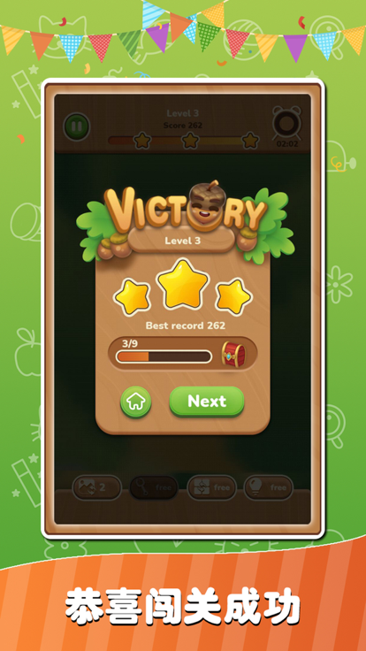 连接大师--经典游戏游戏截图
