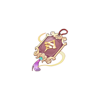 名宿寻仙令*3、洗髓丹*10