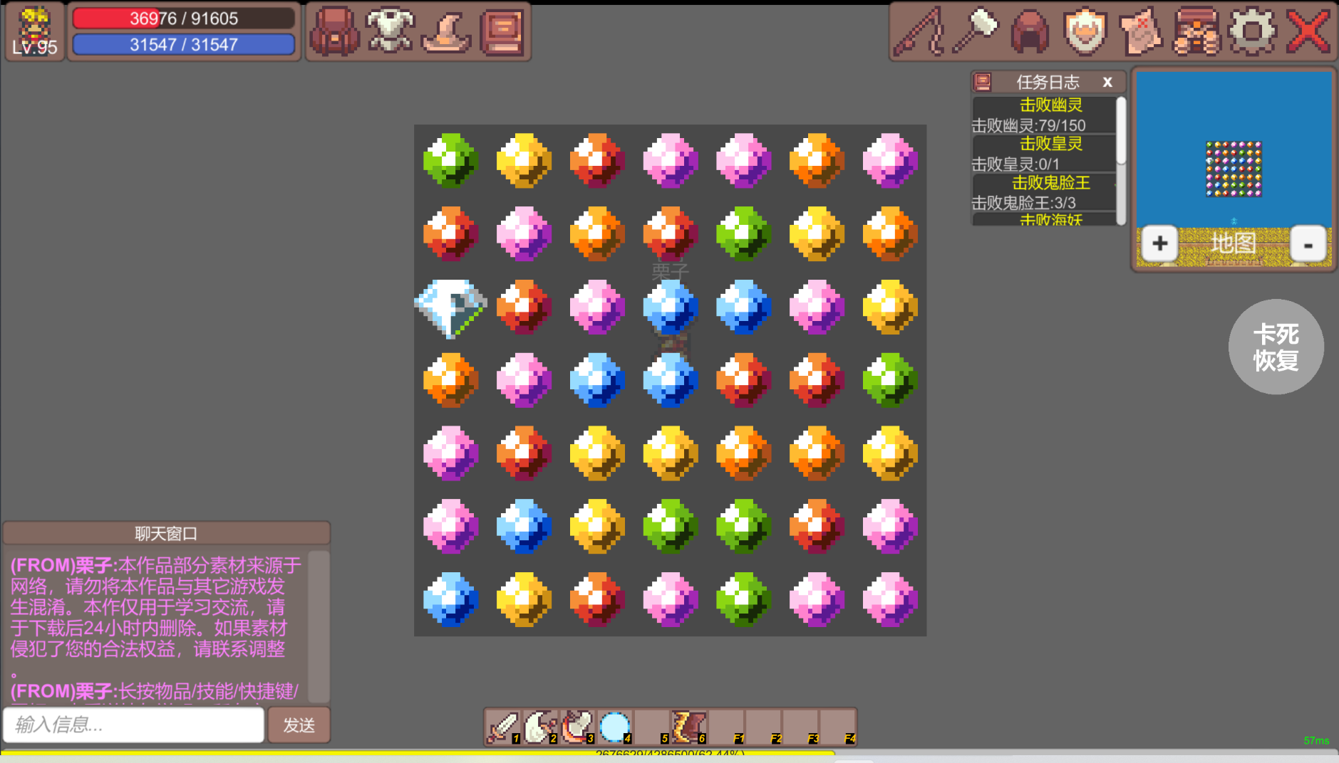 有怪兽啊游戏截图