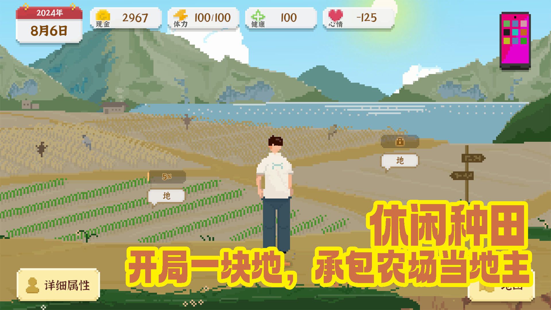 我独自生活截图