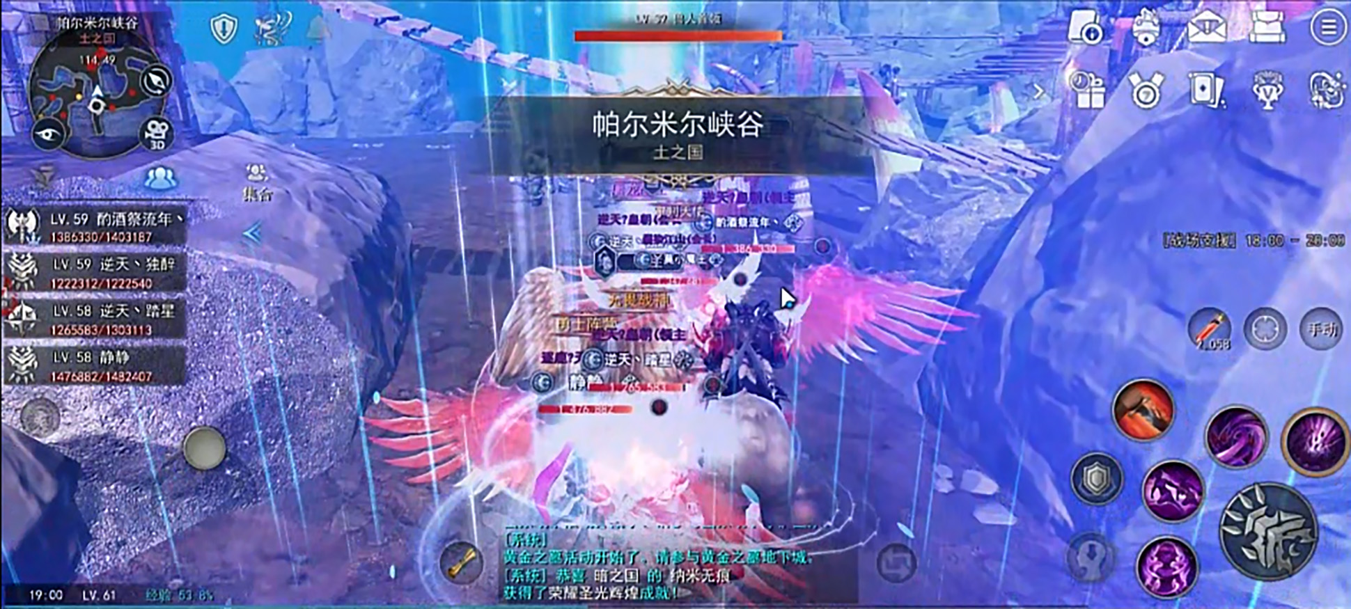 林间旅途游戏截图