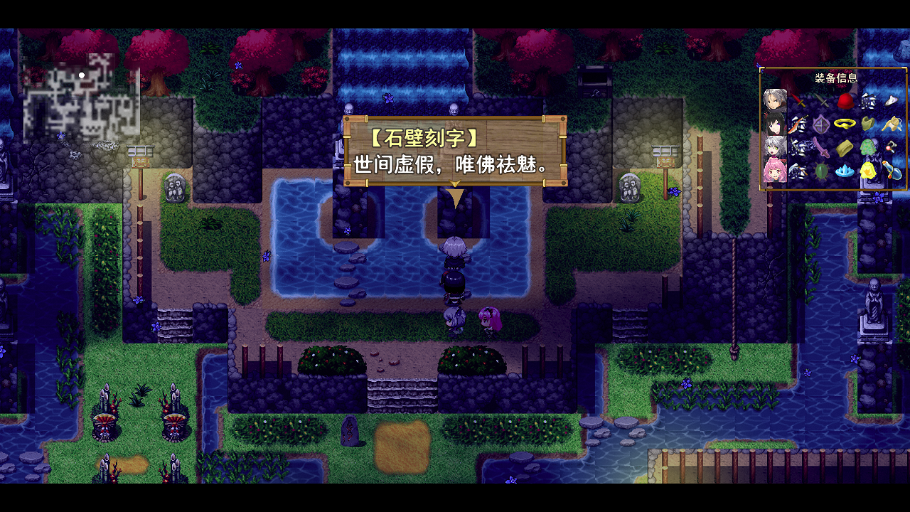 祛魅3：格心游戏截图