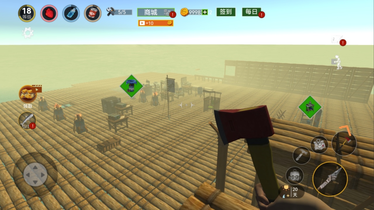 木筏求生游戏截图