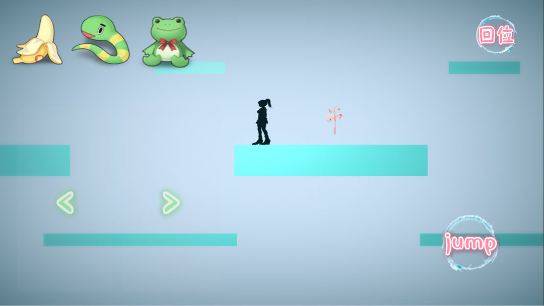 青空·迷游戏截图