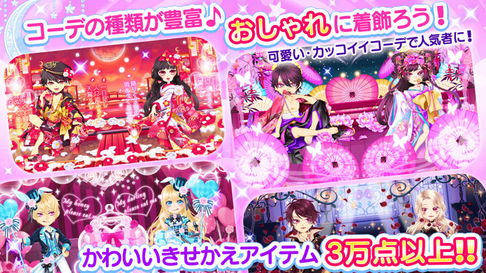 農園婚活 かわいいアバターの着せ替えアプリ Pre Register Download Taptap