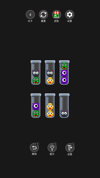 排序狂热-整理大师，球球大作战！游戏截图