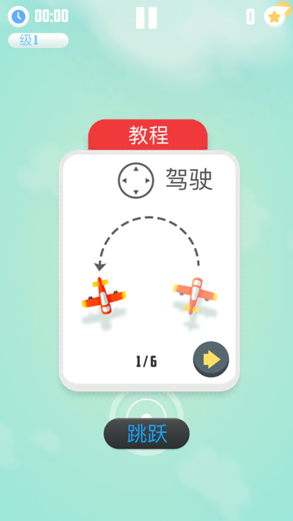 人vs导弹游戏 (Man Vs. Missiles)游戏截图