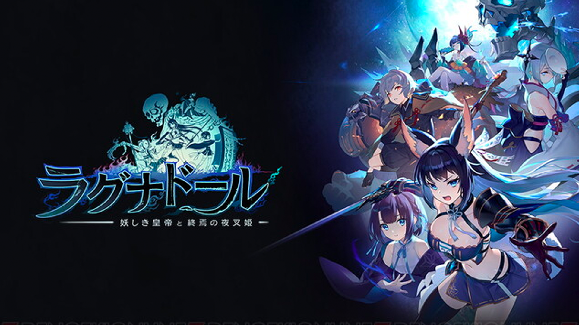 Ragnador Pre Register Download Taptap