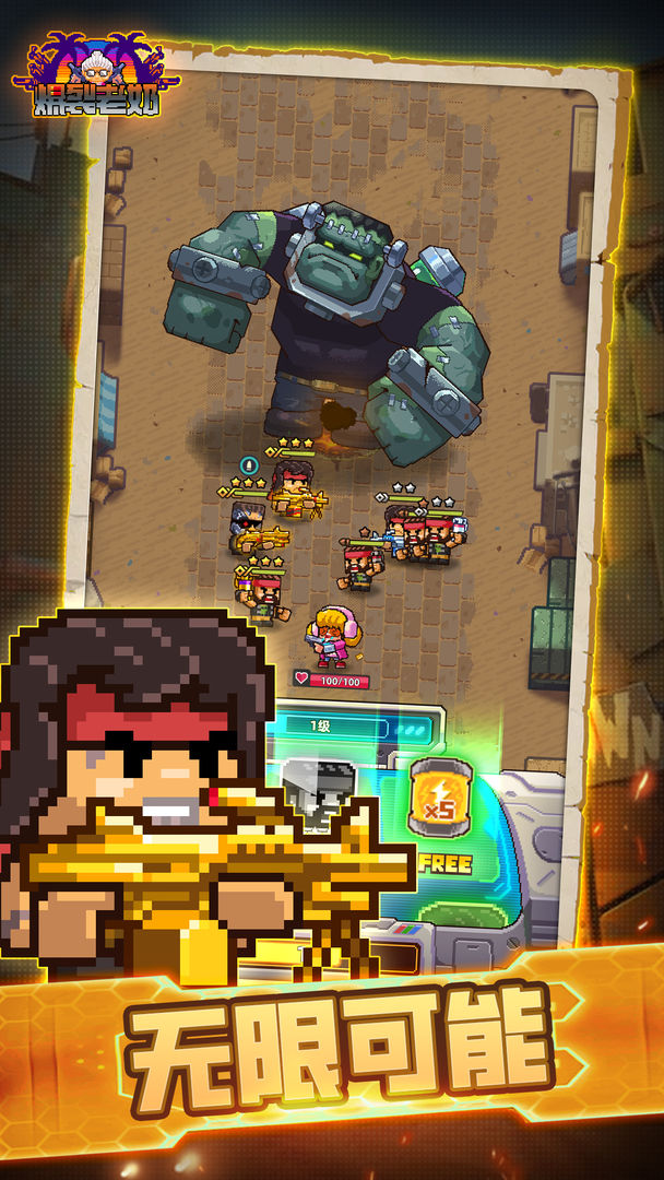 爆裂老奶游戏截图