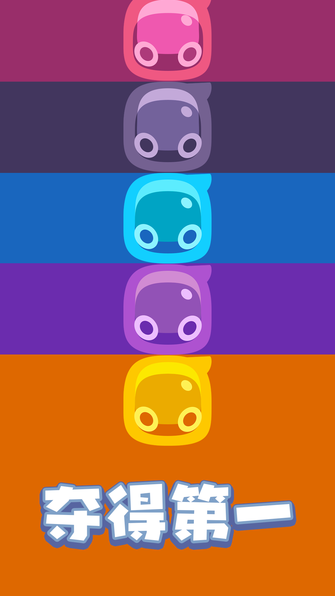 弹球战争游戏截图