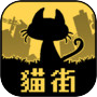 くろねこと君がいない街icon