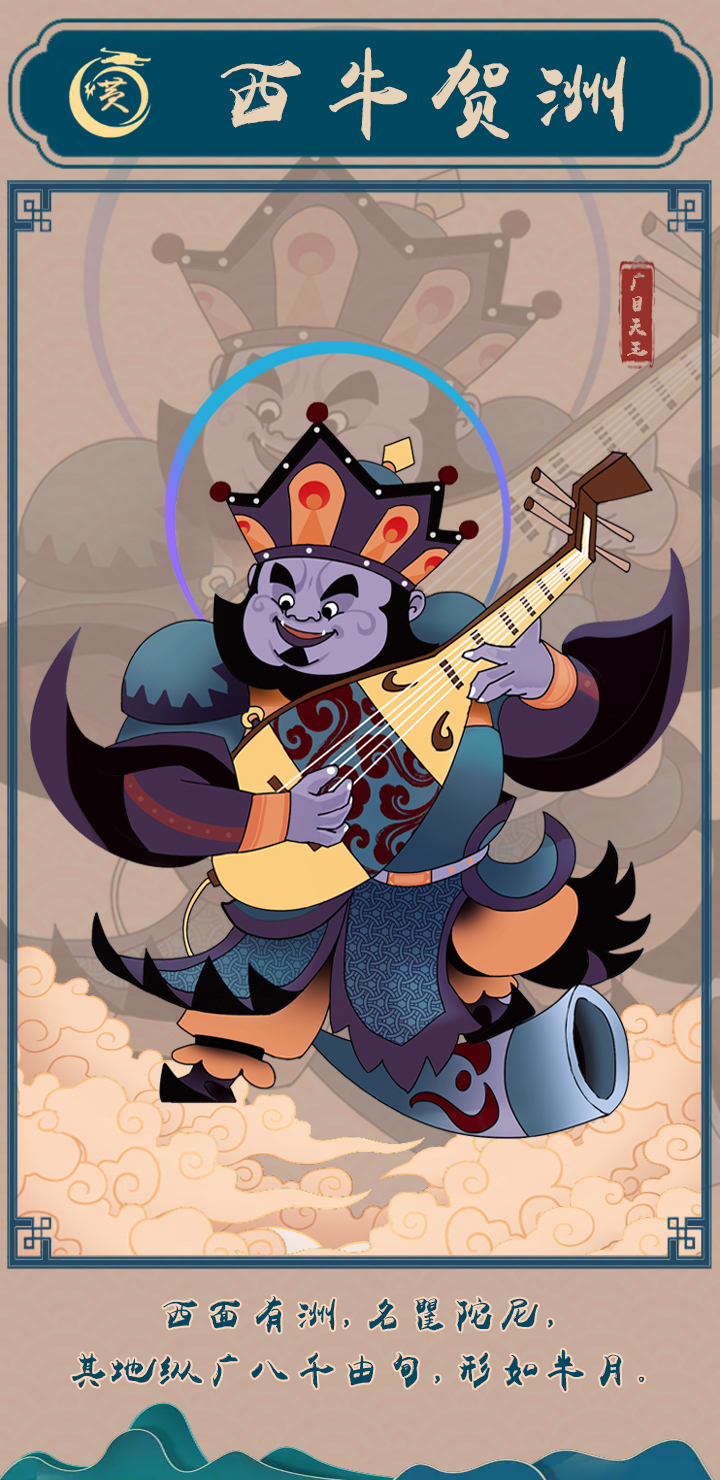 丹神榜游戏截图