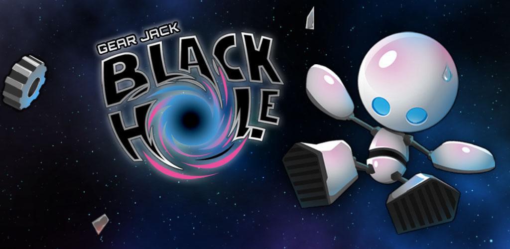 Gear Jack Black Hole游戏截图