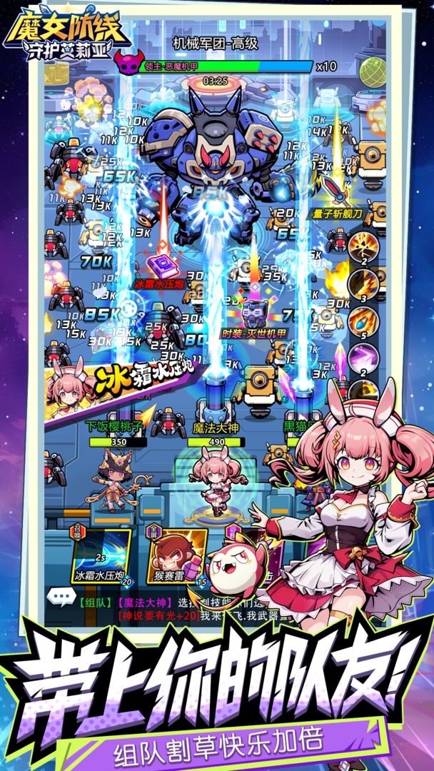 魔女防线:守护艾莉亚游戏截图