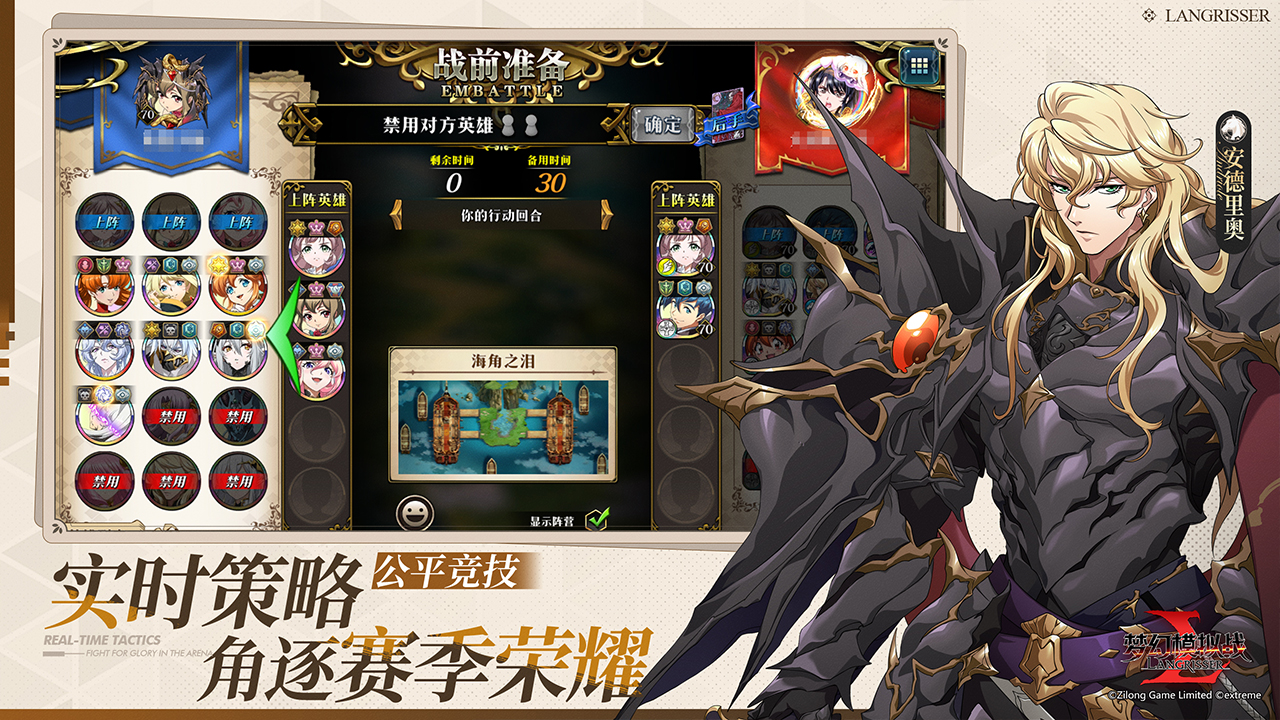 梦幻模拟战截图