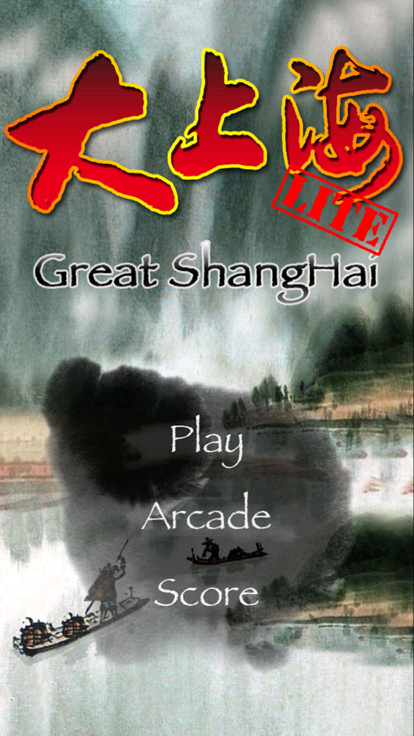 G-ShangHai Lite游戏截图