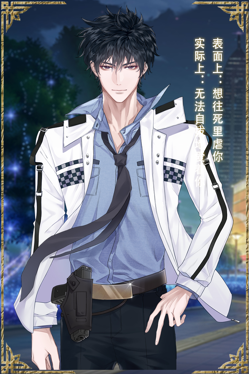 今天和顶流离婚了没游戏截图