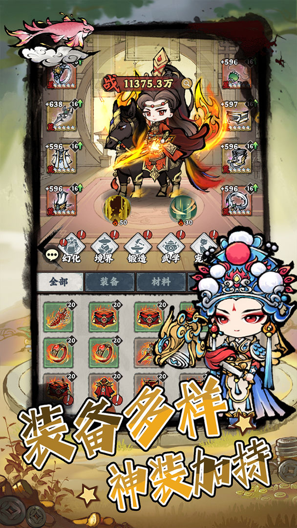 弹弹消游戏截图