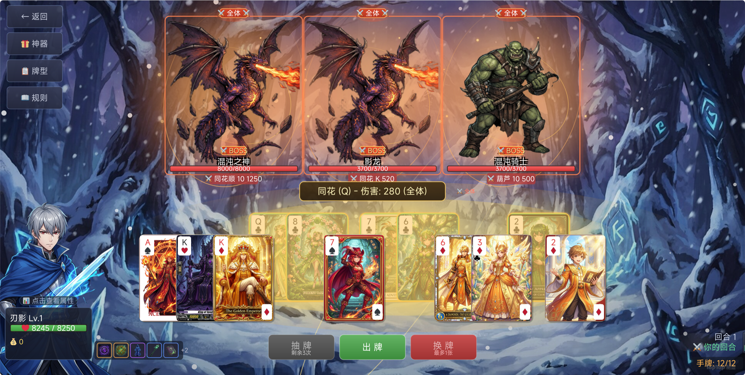 召合斗牌游戏截图