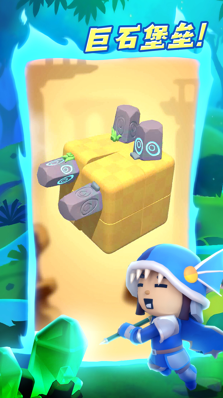 勇者大人我方了游戏截图