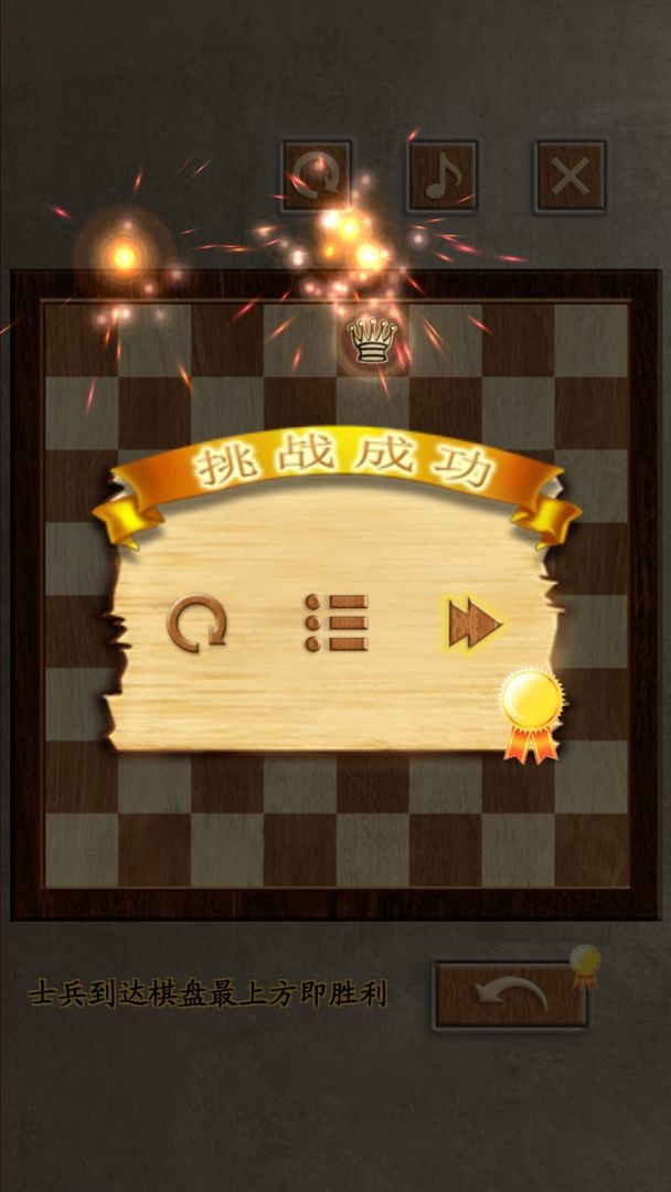 兵者传奇游戏截图