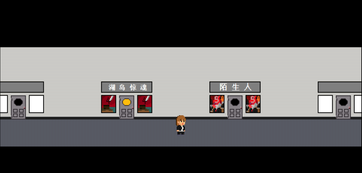 午夜讲述的故事游戏截图