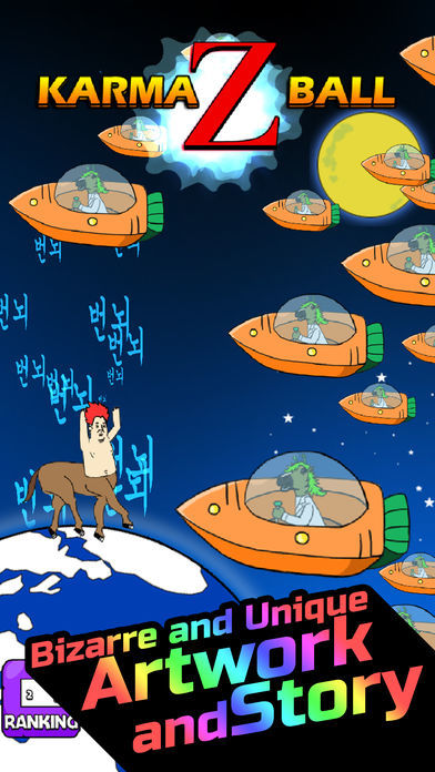 Karma Ball Z游戏截图