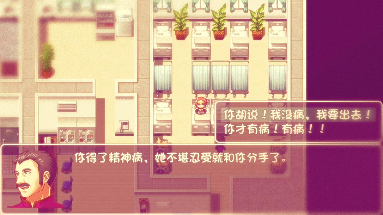 神转折游戏截图