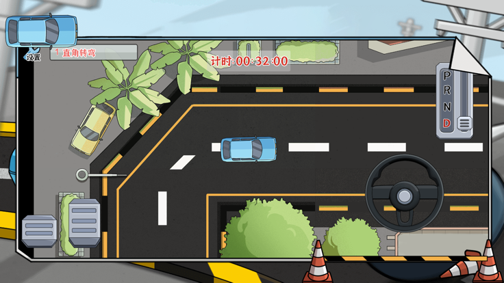 驾照模拟器-开车模拟器游戏截图