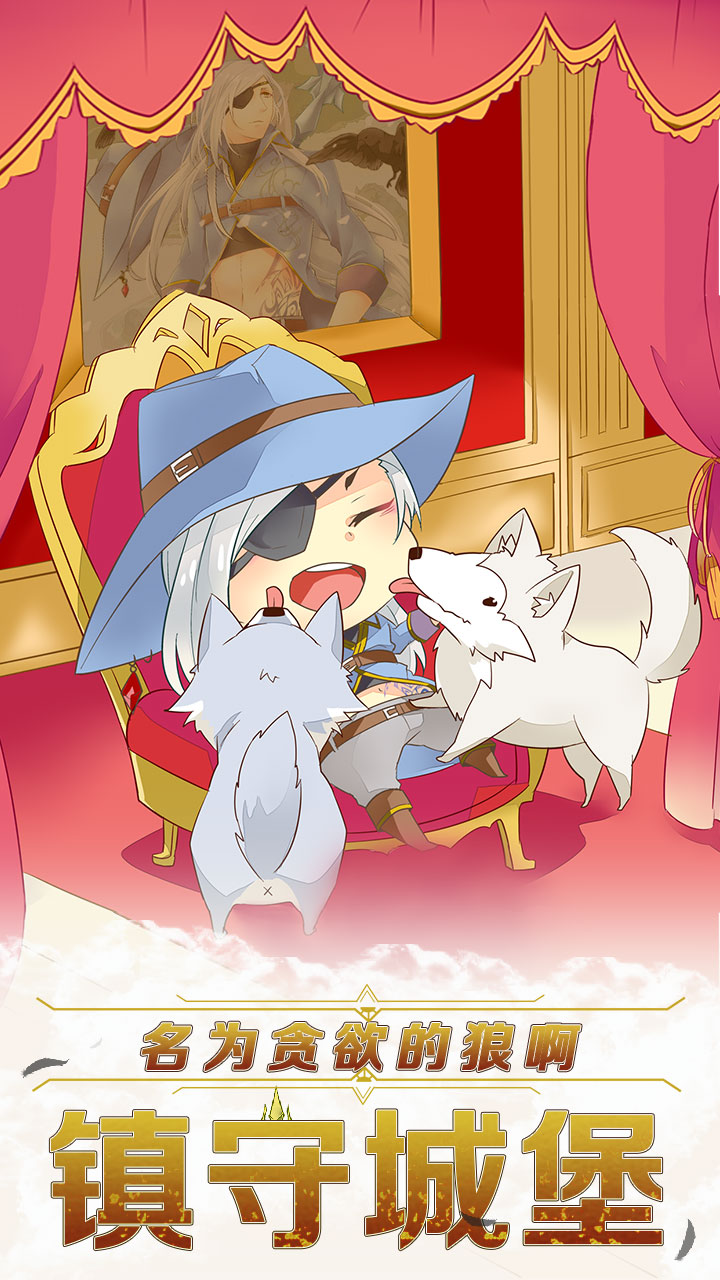 诸神之王奥丁游戏截图